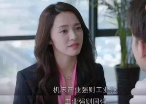 《都挺好》电视剧原图_cnc精密机械加工.